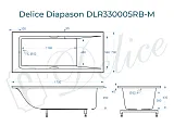 Ванна из искусственного камня Delice Diapason DLR330005RB-M фото 1