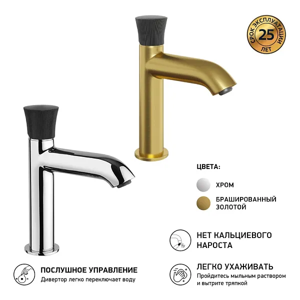 Смеситель для раковины PAINI Domus 18PJ205PZ фото 3