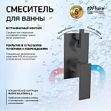 Встраиваемый смеситель PAINI Grazia 21PZ6911 фото 1