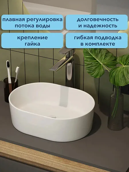 Смеситель для раковины Watersense Lana W00344 фото 2