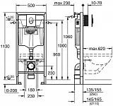 Инсталляция для унитаза Grohe Rapid SL 38722001 фото 2