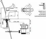 Смеситель Cezares Grace GRACE-C-LS-01-W0 для раковины фото 2