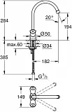 Смеситель Grohe Costa L 31831001 для кухонной мойки фото 6