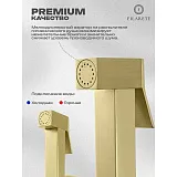 Гигиенический душ FILARETE Fing FL101MG фото 12