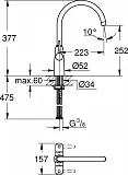 Смеситель Grohe Ambi 30189000 для кухонной мойки фото 4