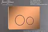 Система инсталляции Iberica Blanca Inox-O IB001.8171 с клавишей смыва золото глянцевой и шумоизоляцией фото 9