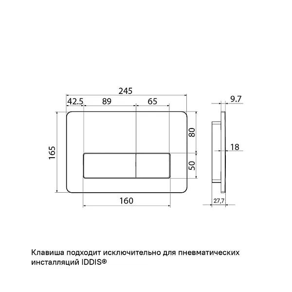 Клавиша смыва Iddis Profix Air PRA80M0i77 матовый хром фото 4