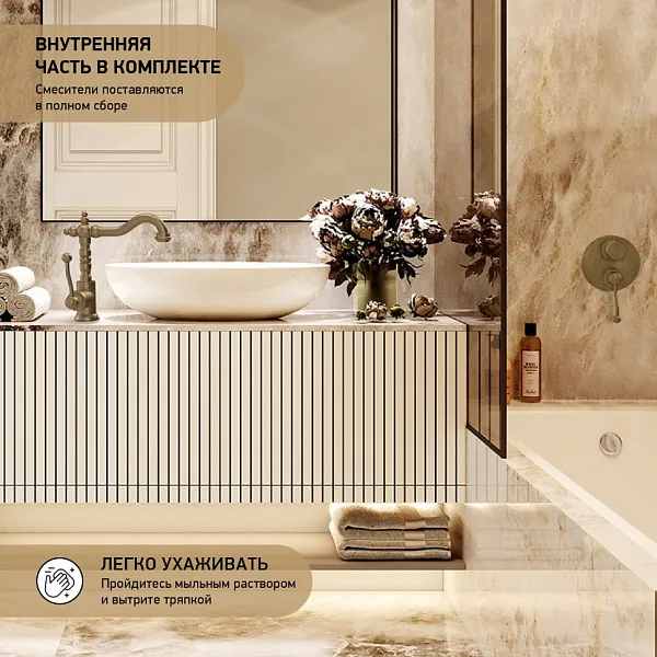 Встраиваемый смеситель PAINI Duomo 88F36911 фото 2