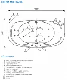 Акриловая ванна Aquatek Мелисса 180x95 MEL180-0000031 вклеенный каркас фото 7