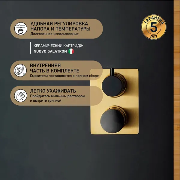 Встраиваемый смеситель PAINI Domus 18PJ691PZ фото 2