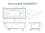 Ванна из искусственного камня Delice Scandi DLR330031-G фото 2