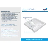 Душевой уголок с поддоном RGW Passage 02083188-14 фото 7