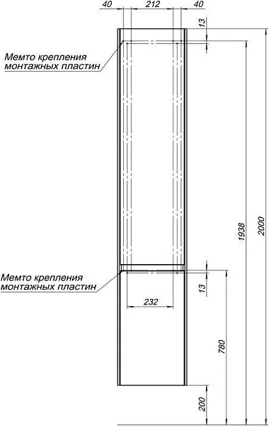 Шкаф-пенал Aquanet Гласс 35x180 249946 левый фото 9