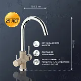 Смеситель для кухонной мойки PAINI Cox 7894643CR3V11L2KM фото 2