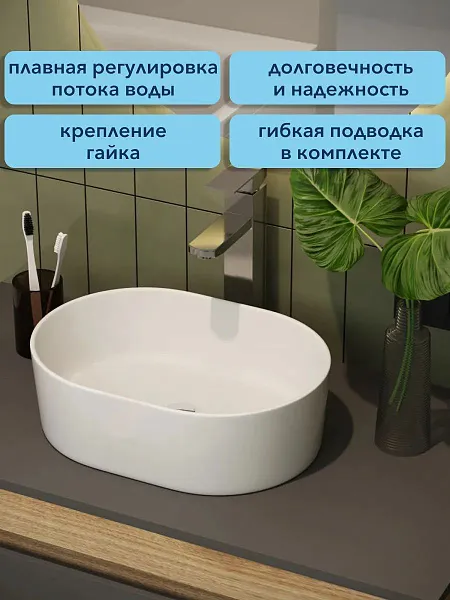 Смеситель для раковины Watersense Eva W00340 фото 2