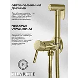 Гигиенический душ FILARETE Roun FL100MG фото 13