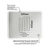 Зеркало Mixline Турин-2 80x100 4610259063600 с подсветкой фото 3