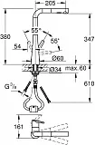 Смеситель Grohe Zedra 32553002 для кухонной мойки фото 8