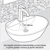 Смеситель для раковины PAINI Domus 18CR205PZ фото 9