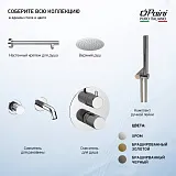 Встраиваемый смеситель PAINI Cox grip 7GPZ208 фото 5