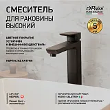 Смеситель для раковины PAINI Nove 09YO205LL фото 2