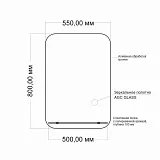 Зеркало Mixline Адель 80x55 4630104805421 с полочкой фото 5