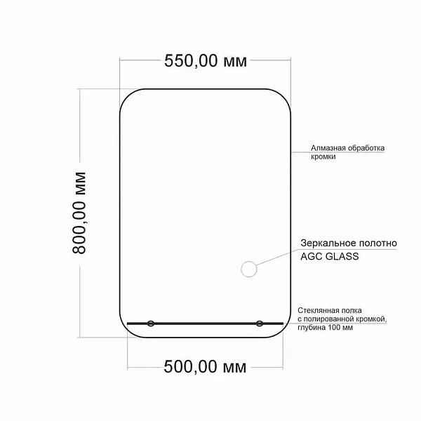 Зеркало Mixline Адель 80x55 4630104805421 с полочкой фото 5