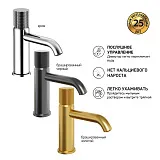 Смеситель для раковины PAINI Cox grip 7GCR205O фото 3