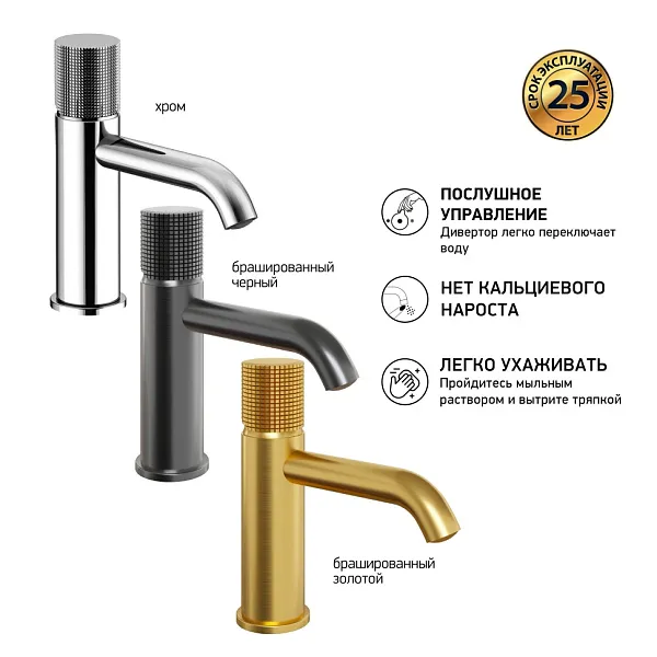 Смеситель для раковины PAINI Cox grip 7GCR205O фото 3