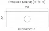 Столешница Акватон Брук 120 см 1A204905BC010 фото 3