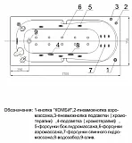 Акриловая ванна Aquatek Лея 170x75 LEY170-0000045 фото 6