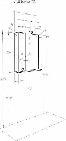 Зеркало Акватон Бекка PRO 70x85 см 1A214702BAC20 левое с подсветкой фото 5