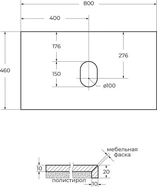 Столешница BelBagno Kep 80 KEP-80-MCO-W0 фото 5