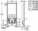 Инсталляция для биде Grohe Rapid SL 38553001 фото 2