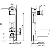 Система инсталляции Ideal Standard Prosys E2332промо для унитазов фото 2