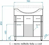 Мебель для ванной Style Line Эко Стандарт №26 75 напольная фото 5