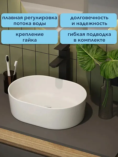 Смеситель для раковины Watersense Eva W00342 фото 2