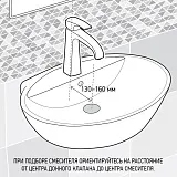 Смеситель для раковины PAINI Cox grip 7GCR205O фото 7