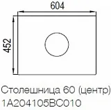 Столешница Акватон Брук 60 см 1A204105BC010 фото 3