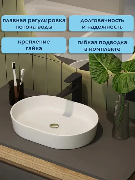 Смеситель для раковины Watersense Lana W00347 фото 2