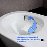 Унитаз подвесной Teymi Milana Vortex W00079 подвесной безободковый с микролифтом фото 10
