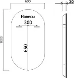 Зеркало Vincea Vlm 90x50 VLM-3AU900-2 с подсветкой фото 5