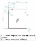 Зеркало Style Line Эко Стандарт 70x70 ЛС-00000642 с полочкой и подсветкой фото 4