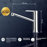 Смеситель для кухонной мойки PAINI Le Mans 90CR573GMLMKM фото 2