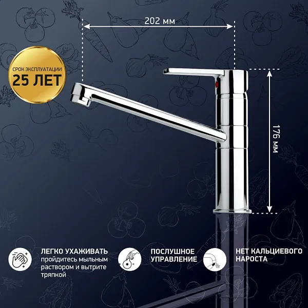 Смеситель для кухонной мойки PAINI Le Mans 90CR573GMLMKM фото 2