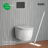 Унитаз Iddis Aiger AIGRDSEi25 подвесной безободковый с сиденьем микролифт фото 8