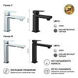 Смеситель для раковины PAINI Grazia 21CR205S фото 3