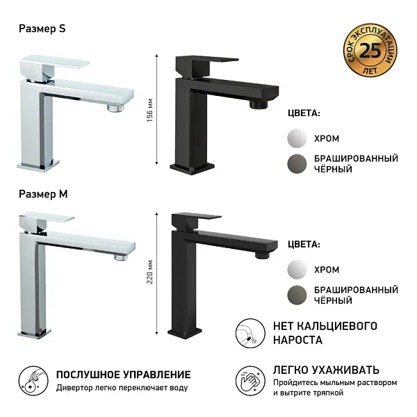 Смеситель для раковины PAINI Grazia 21CR205S фото 3