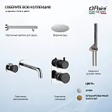 Встраиваемый смеситель PAINI Domus 18CR208PZ фото 5