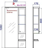 Зеркало-шкаф Aqwella Барселона 50 фото 5